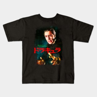 Christopher Lee as Dracula Kids T-Shirt